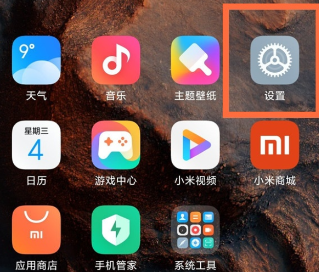 小米11怎么开启双击亮屏。