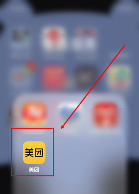 美团外卖如何设置预订时间。