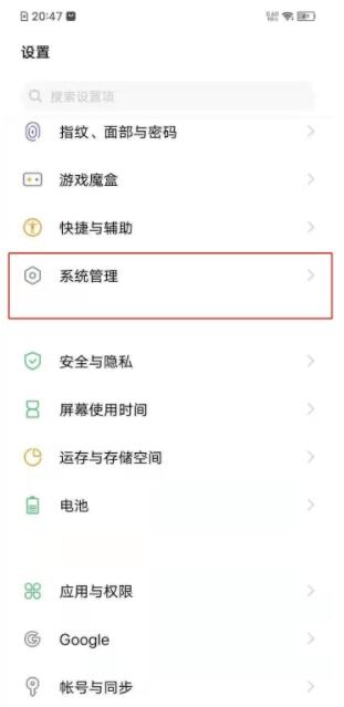 vivos7怎么恢复出厂设置。