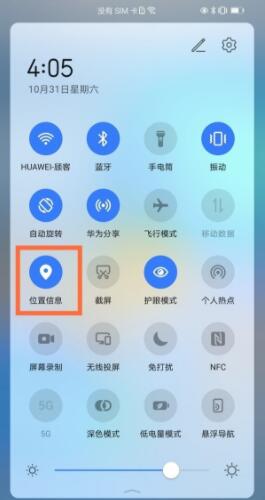 华为nova8pro定位在什么地方。