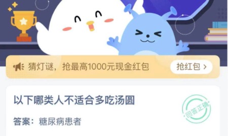 哪类人不适合多吃汤圆。