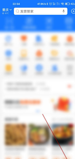 支付宝生日提醒如何取消。