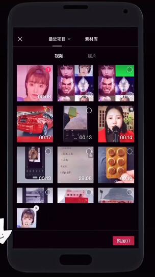 抖音蚂蚁呀嘿如何让照片动起来。