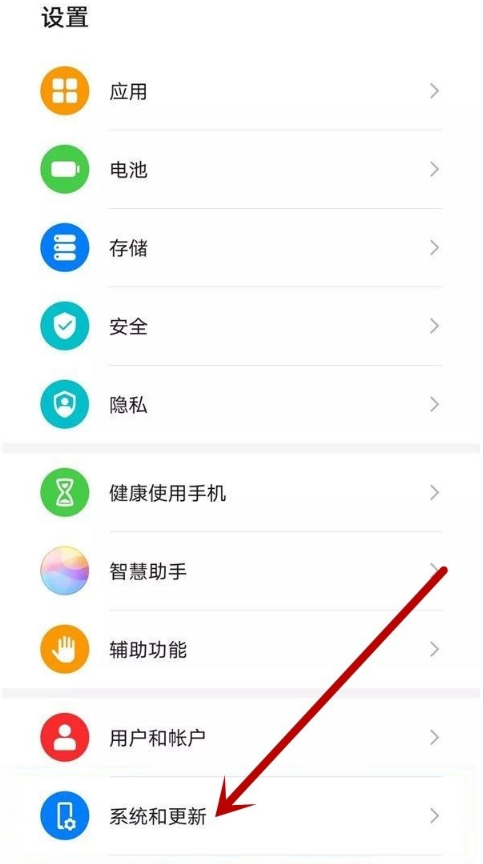 华为SA模式在什么地方。