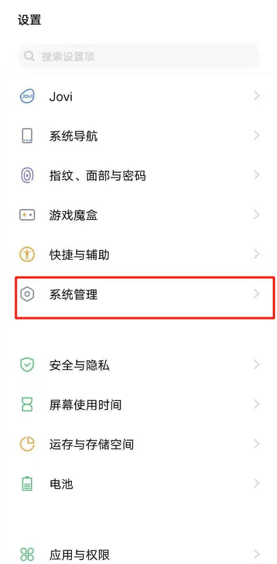 vivos7开发者选项在什么地方。