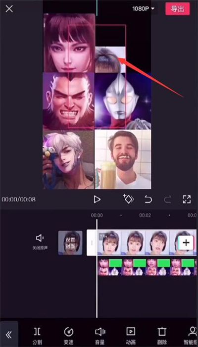 剪映蚂蚁呀嘿如何制作多人。