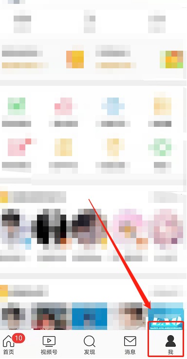 微博拉黑功能如何解除。