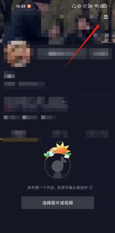 抖音直播历史记录在什么地方。