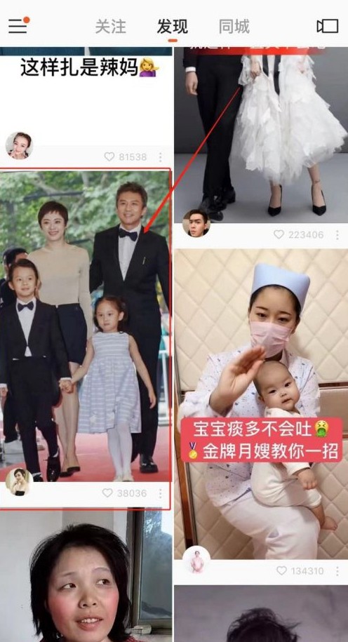 快手如何保存别人图片。