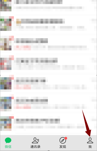 微信提示音开着但不响如何处理。