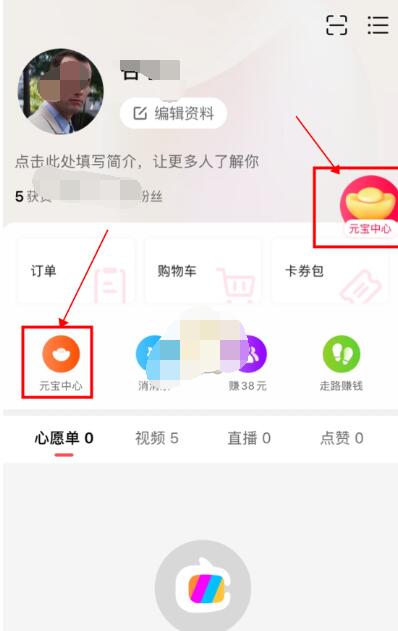 点淘邀请码在什么地方看。