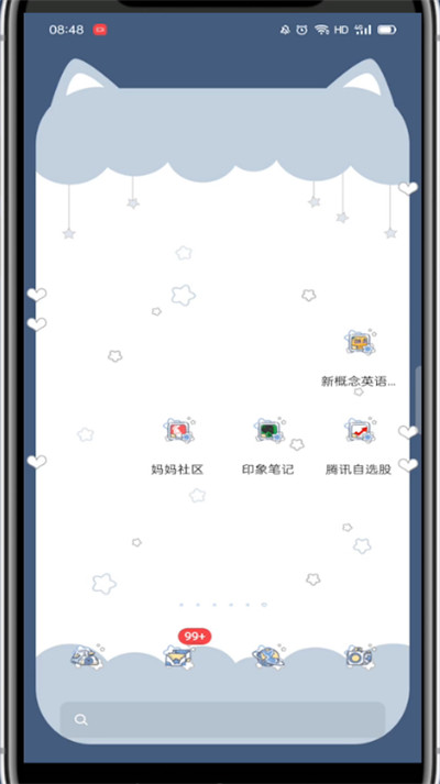 腾讯自选股如何开户。