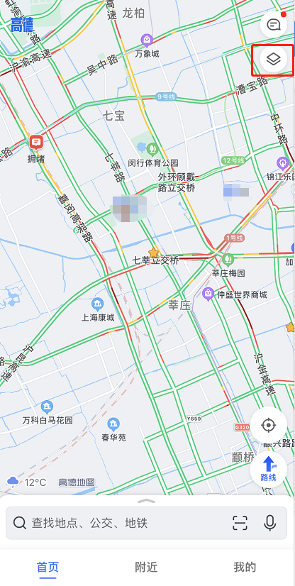 高德地图如何调整字体大小。