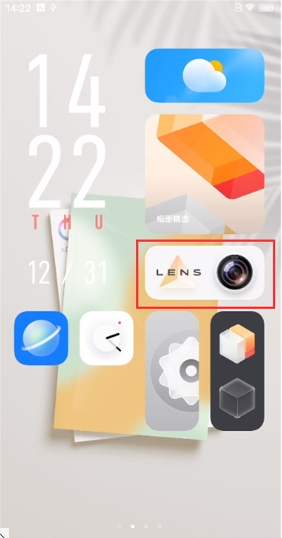 vivos9e怎么设置防抖助手。