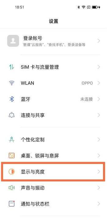 oppofindx3pro怎么设置分辨率。