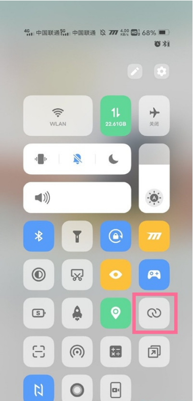 vivos9如何开启互传。