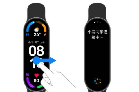 小米手环6小爱同学怎么开。