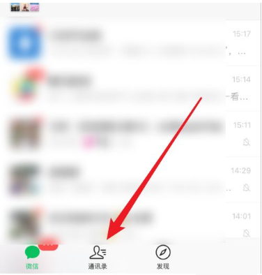 微信状态支持隐藏吗。