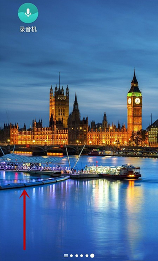 一加8t如何分屏操作。