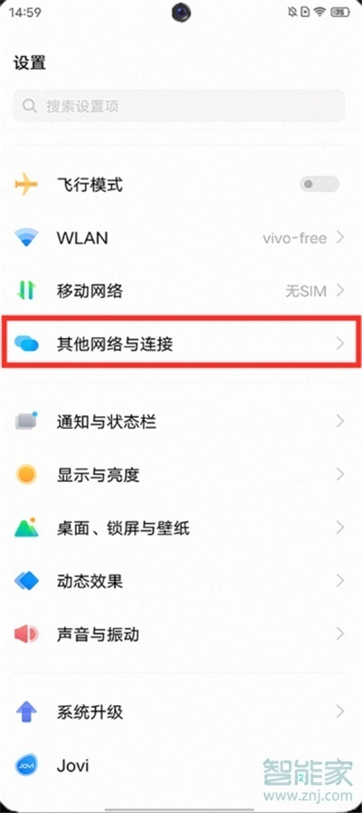 iqooz3如何投屏。