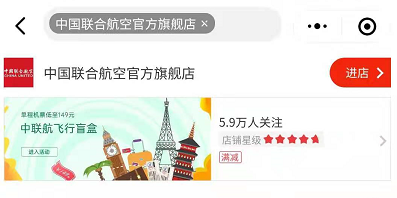 中联航盲盒飞行家去哪里抢票。