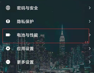 红米k40怎么设置永不休眠。