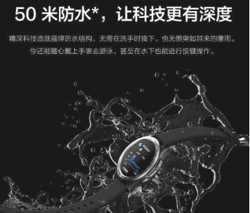 小米手表color运动版支持防水吗。