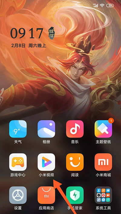 小米视频如何在家学习上课。