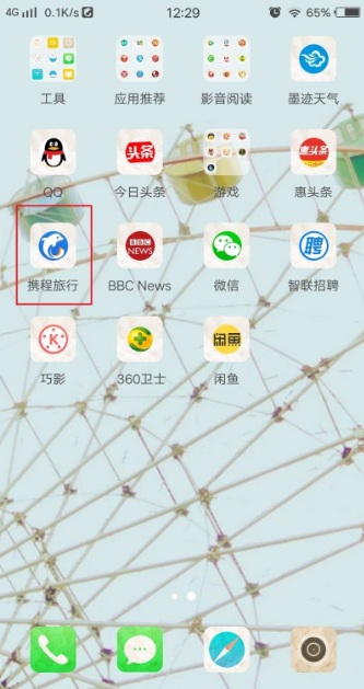 携程机票如何退订。