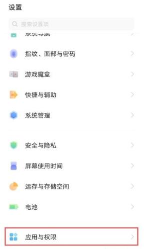 iqooneo5微信分身在什么地方。