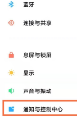 小米11pro如何显示网速。