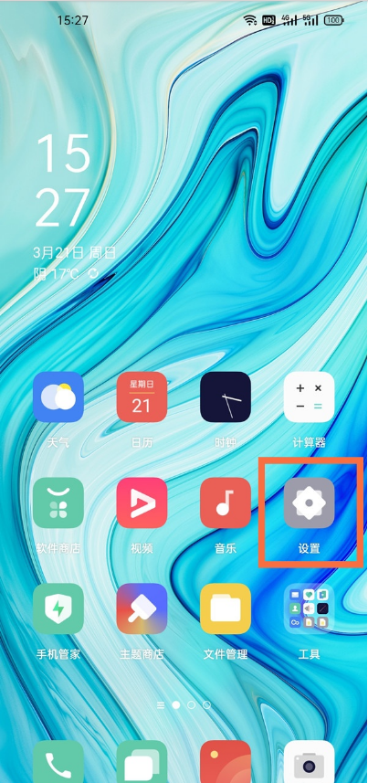 一加9r如何关掉5g。