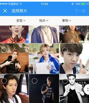 时光相册如何做音乐相册。