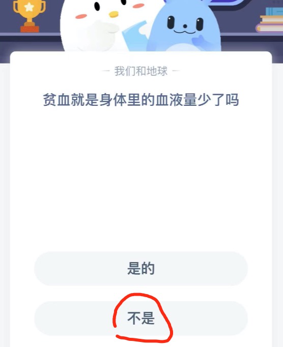 支付宝小鸡庄园4月16日正确答案。