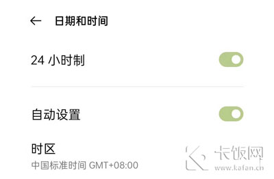 铁路12306客户端证书有误请检查手机时间如何处理。