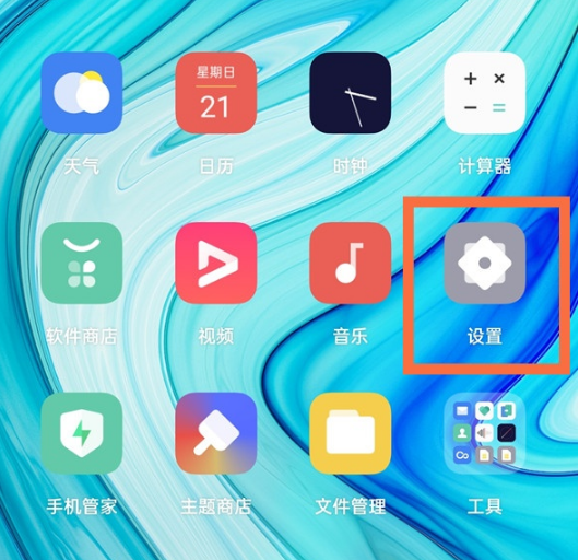 oppofindx3pro如何打开otg。