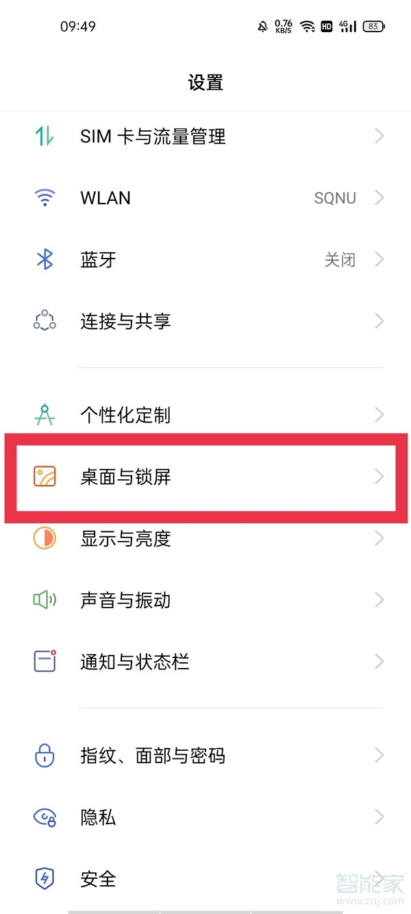 oppofindx3pro单手操作模式如何启动。