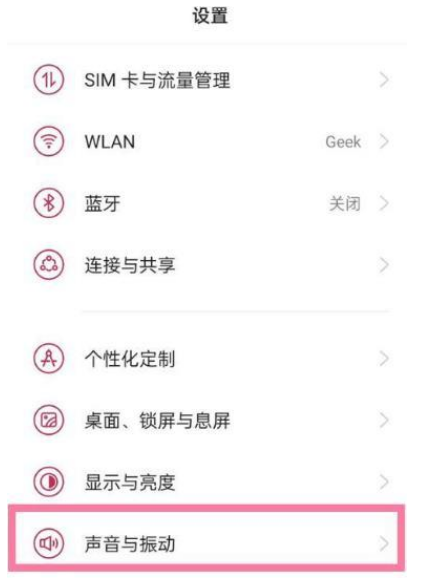 一加9r怎么使用按键静音。