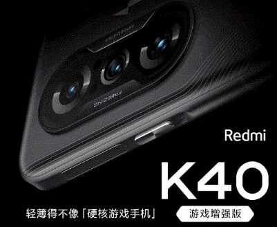 红米K40游戏版支持什么屏幕解锁方式。