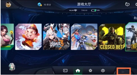 黑鲨4如何打开平板模式。