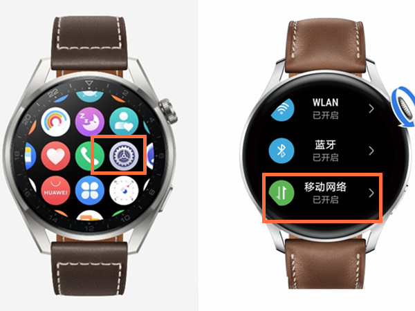 华为watch3飞行模式怎么开启。