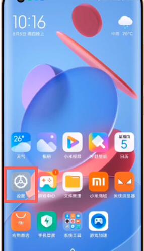 小米性能模式如何开。