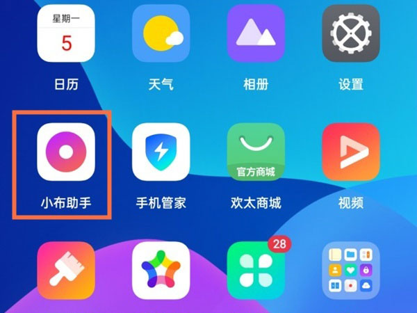 realme真我GT大师版怎么唤醒语音助手。