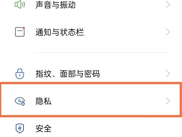 realme真我GT大师版怎么开启系统分身。