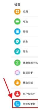 荣耀x20如何设置时间。