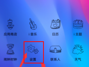 vivox70如何隐藏应用。