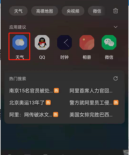 OPPOReno6降雨提醒在哪里开启。