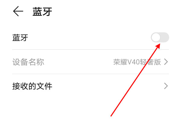 openmove耳机怎样配对手机。