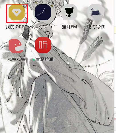 opporeno6电子保修卡怎么查询。