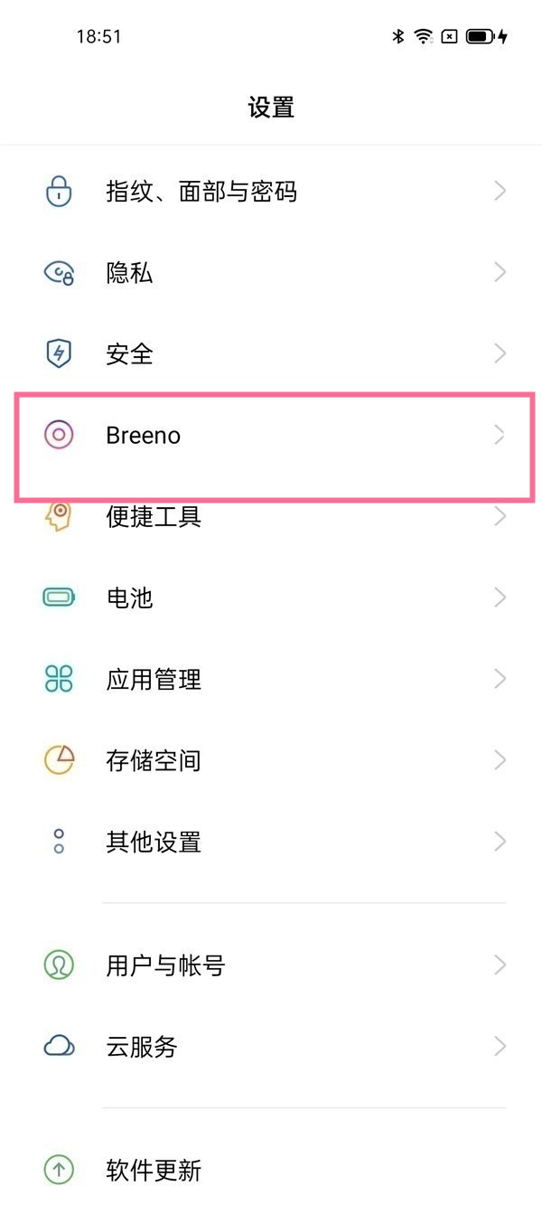 oppoa55在哪里唤醒语音助手。